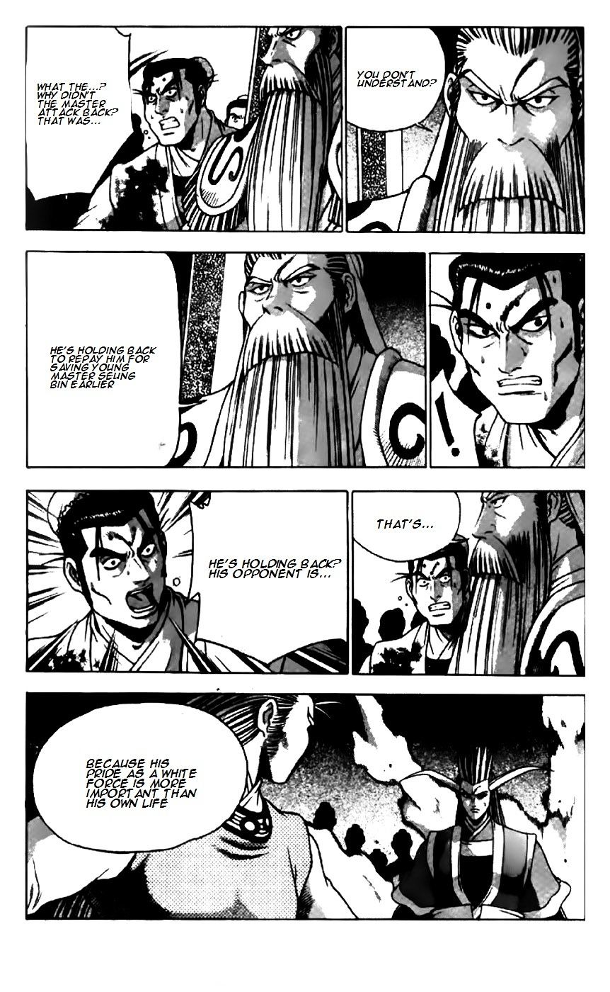 Page 23 of Chapter 203