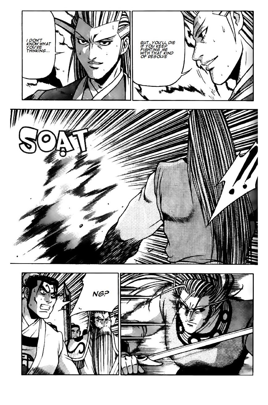 Page 24 of Chapter 203