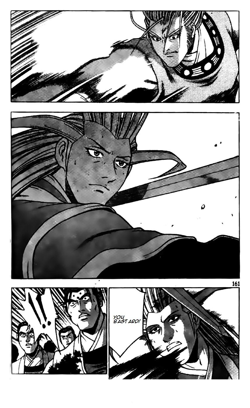 Page 27 of Chapter 203