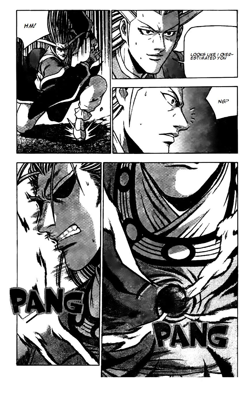 Page 1 of Chapter 204