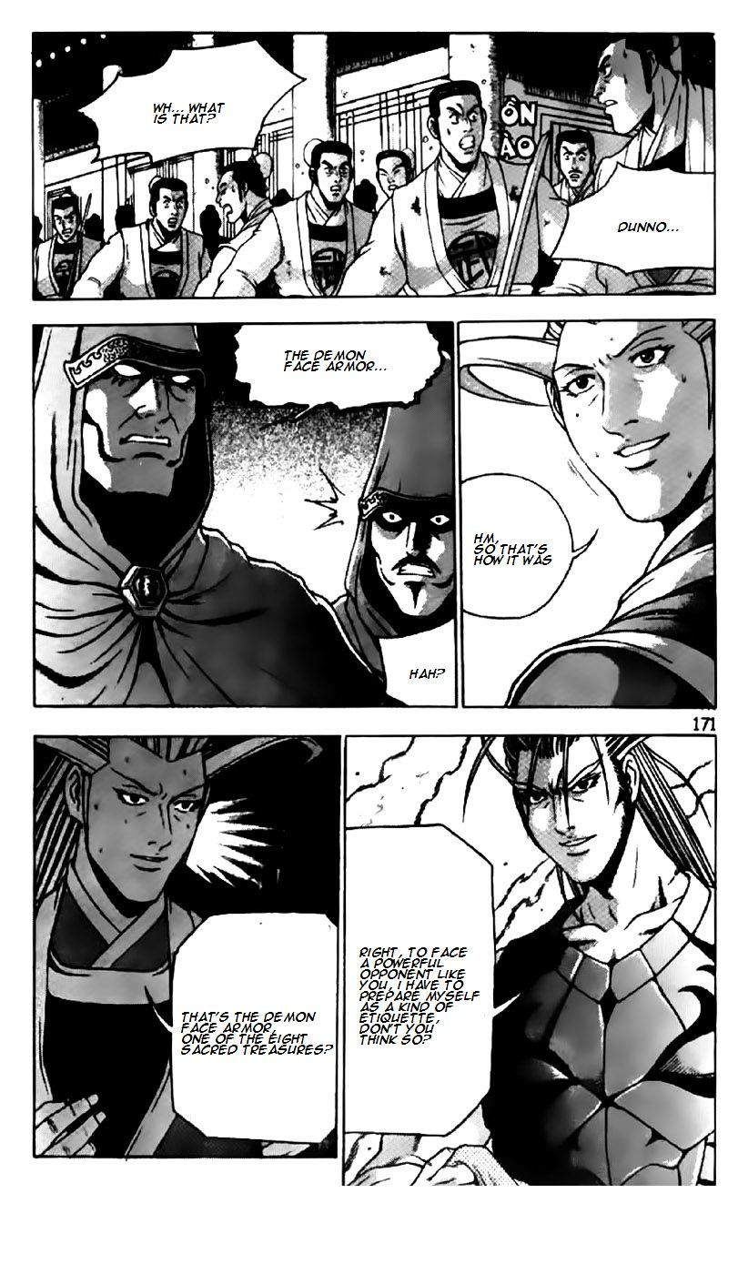 Page 4 of Chapter 204