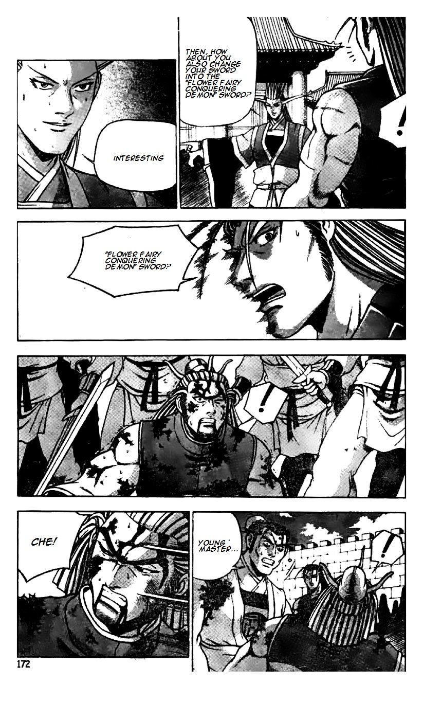 Page 5 of Chapter 204