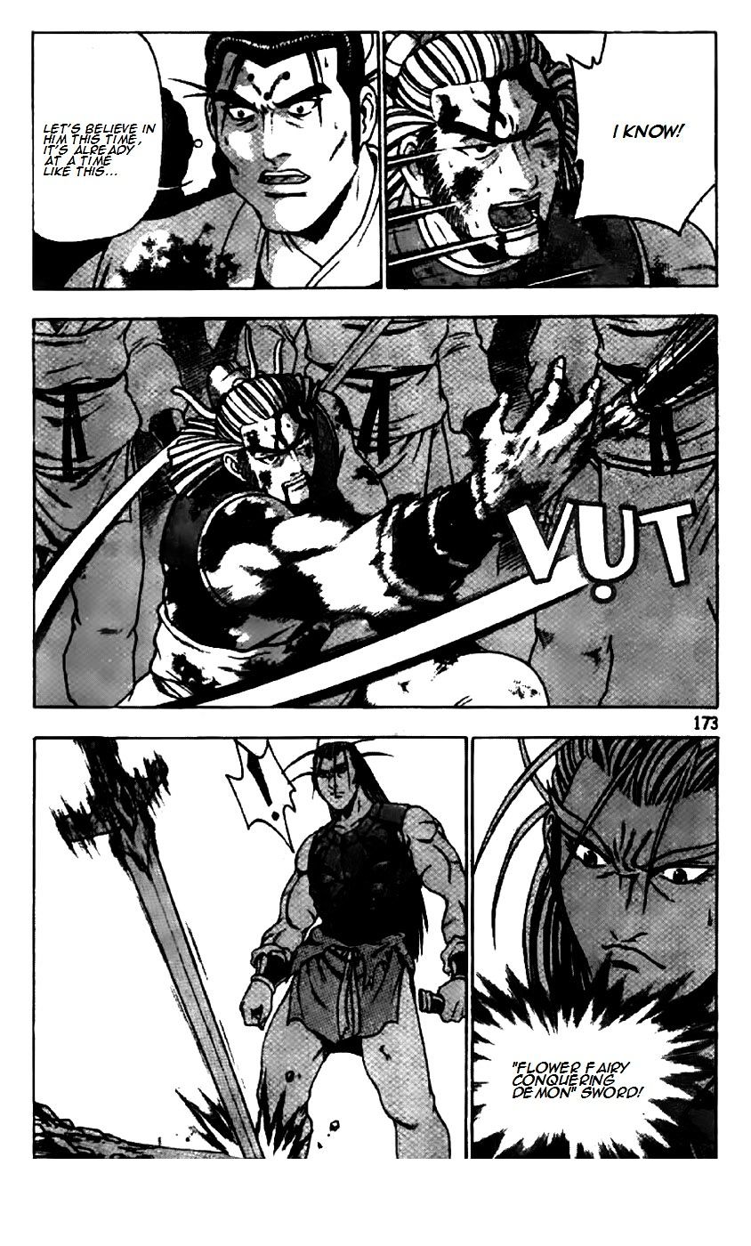 Page 6 of Chapter 204