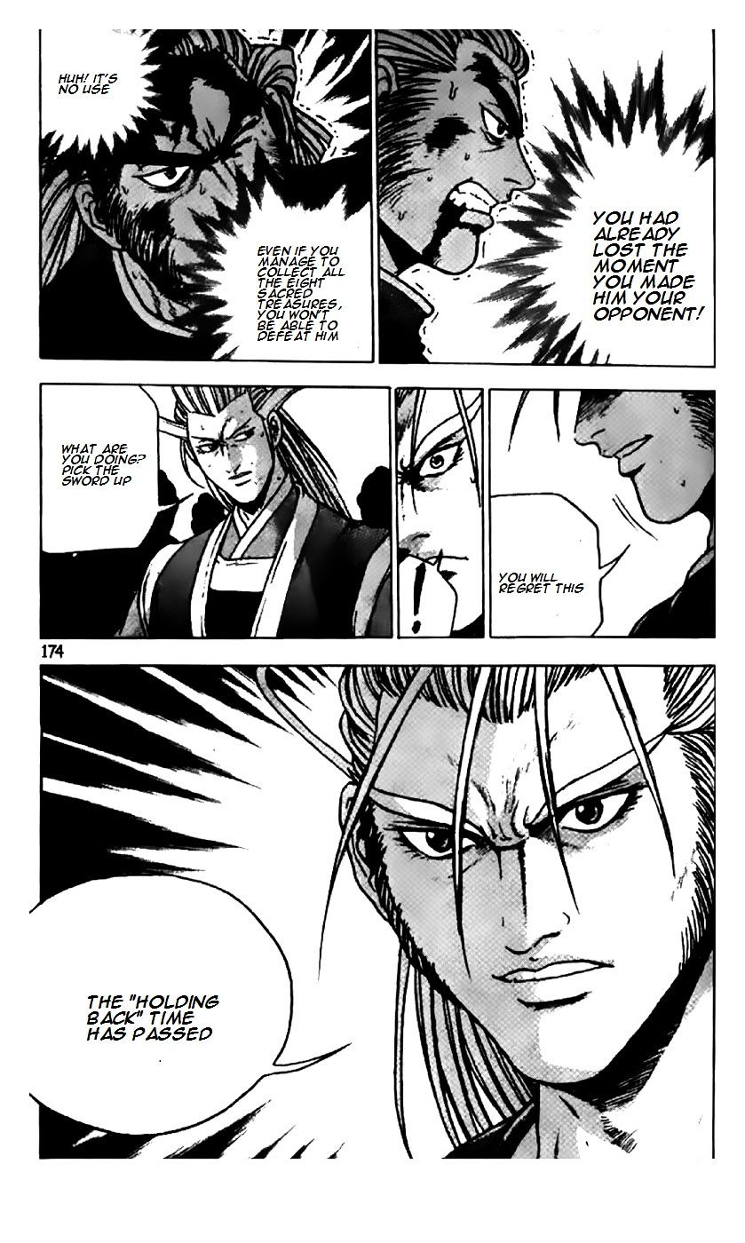 Page 7 of Chapter 204
