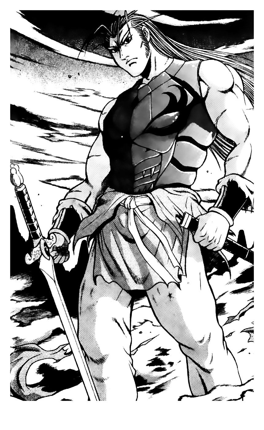 Page 8 of Chapter 204