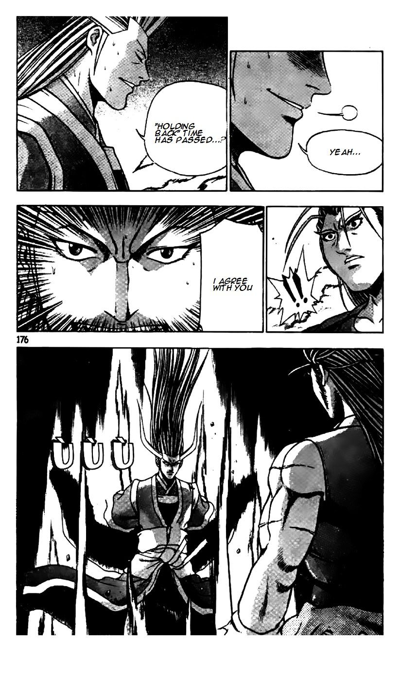 Page 9 of Chapter 204