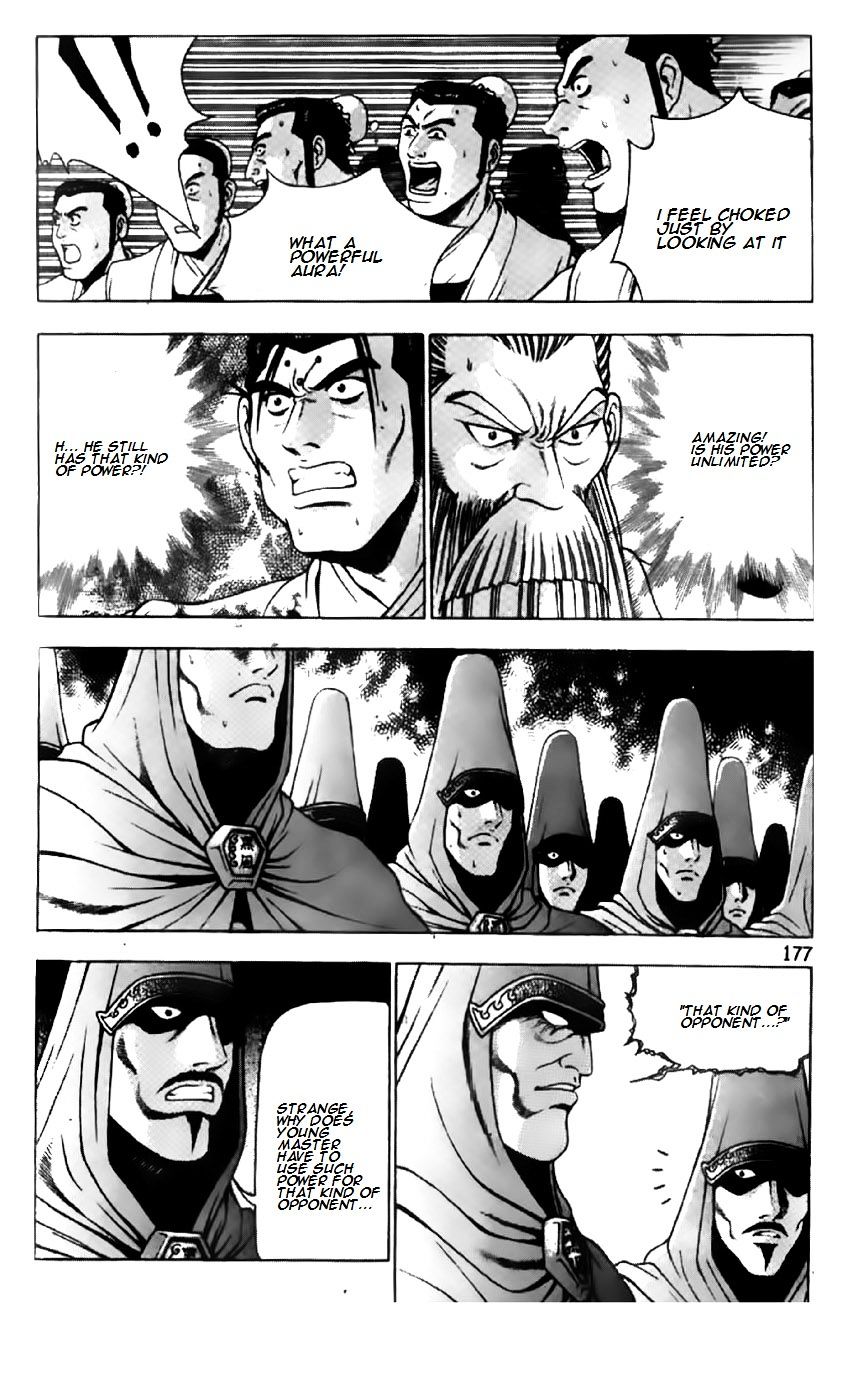 Page 10 of Chapter 204