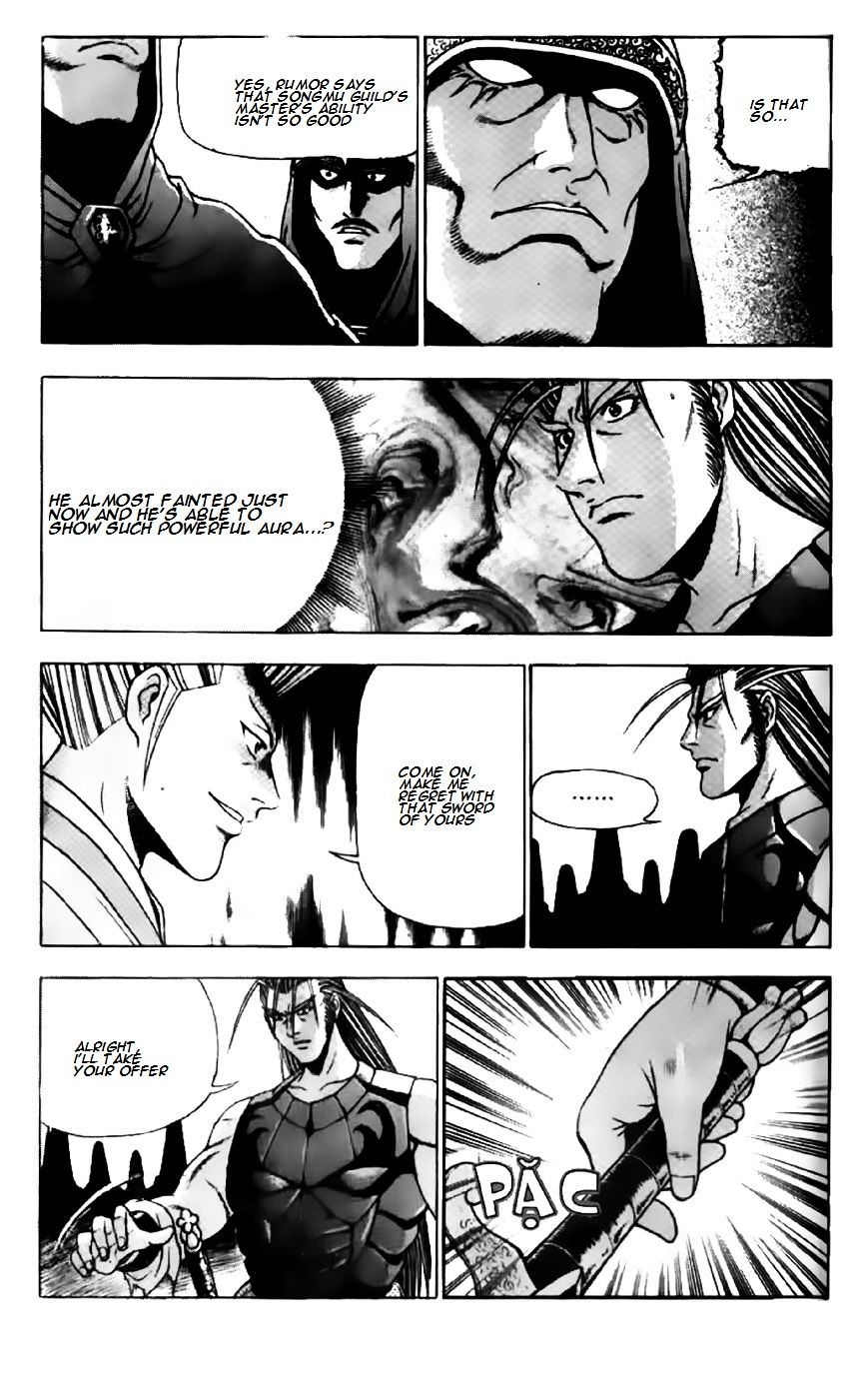 Page 11 of Chapter 204