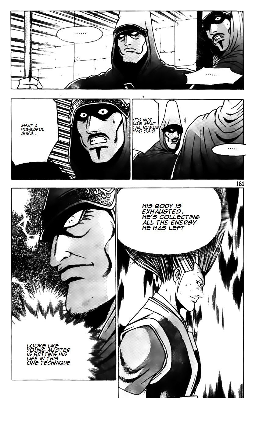 Page 14 of Chapter 204