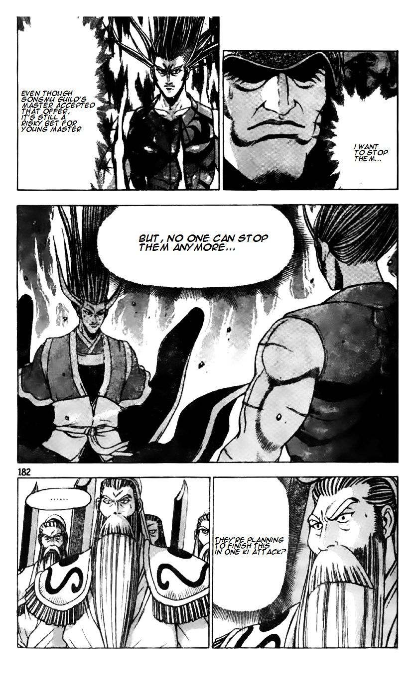 Page 15 of Chapter 204