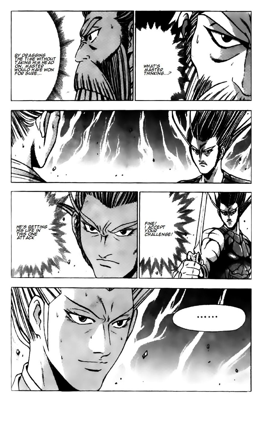 Page 16 of Chapter 204