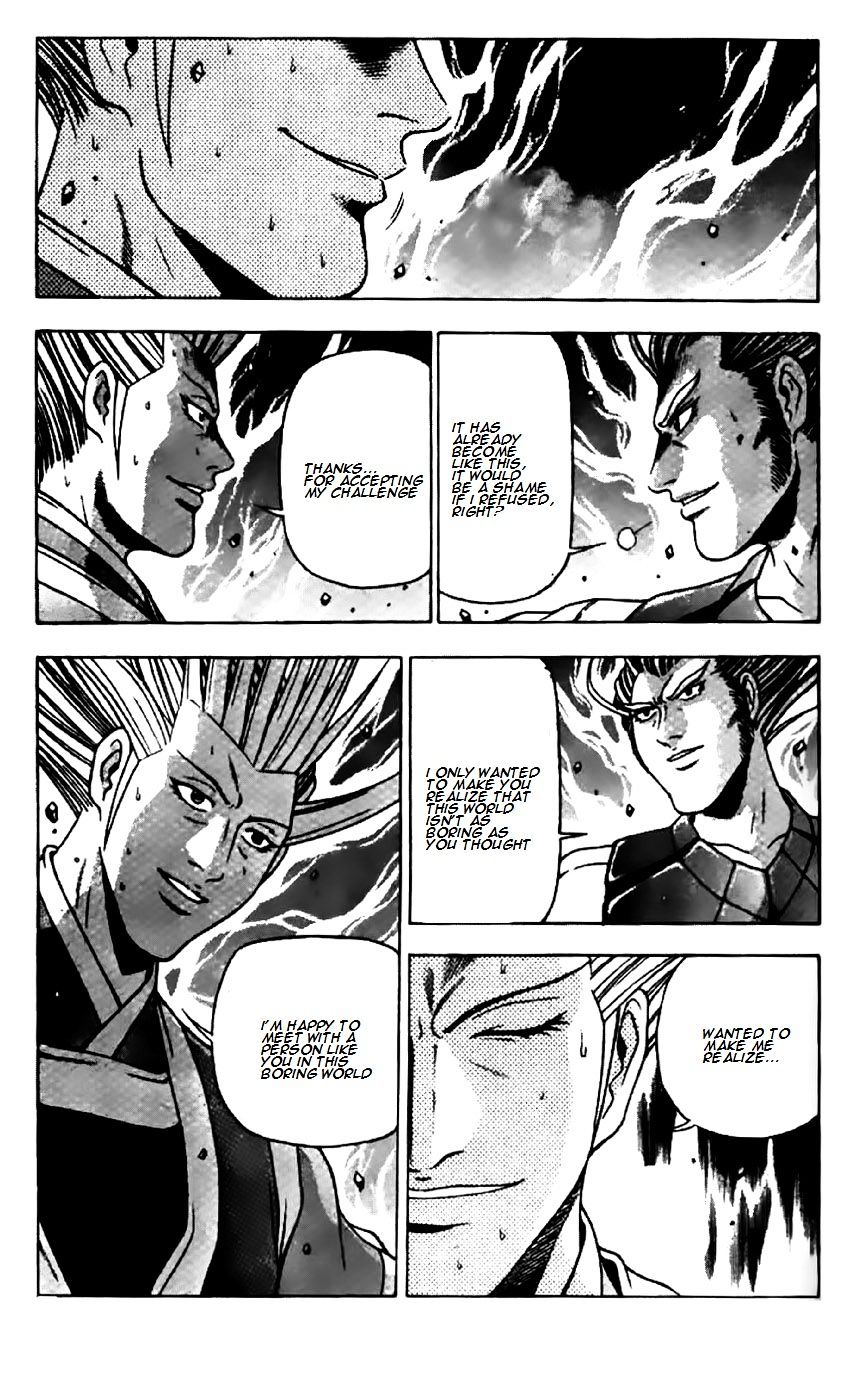 Page 17 of Chapter 204