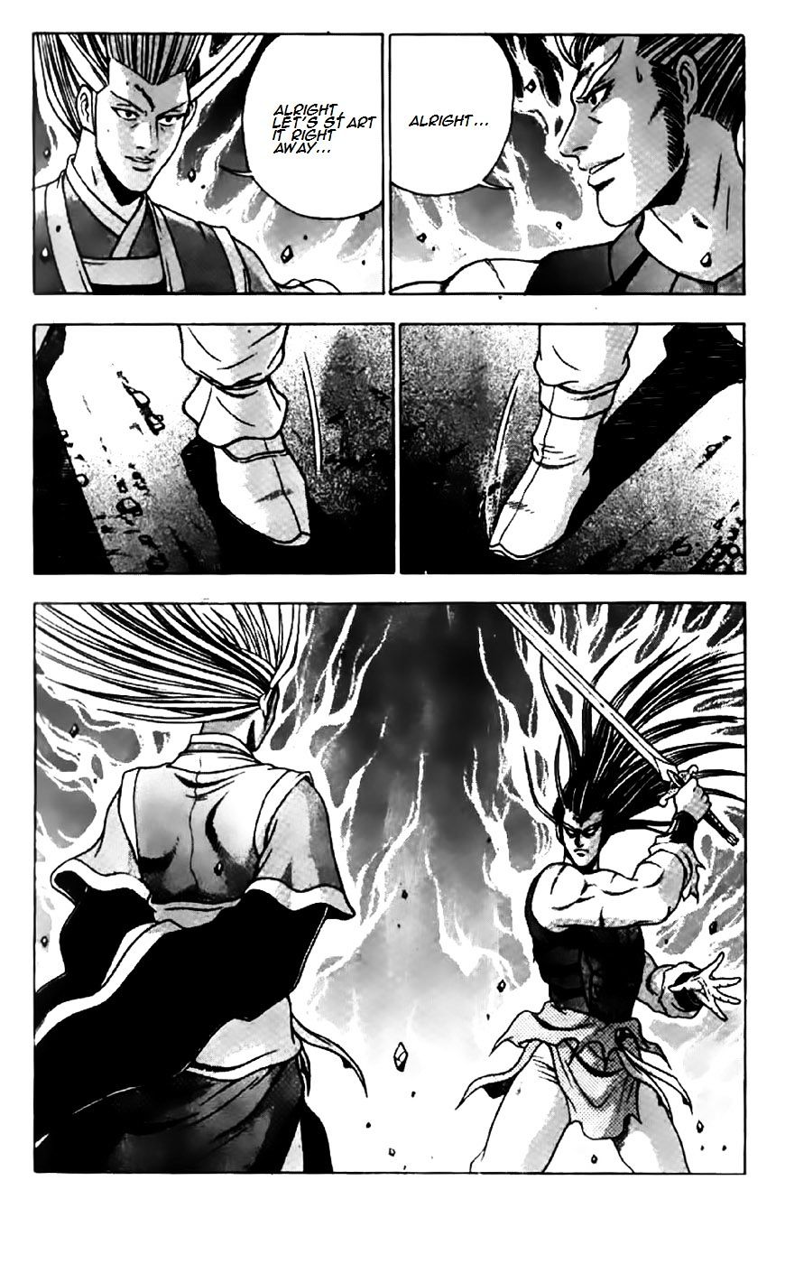 Page 18 of Chapter 204