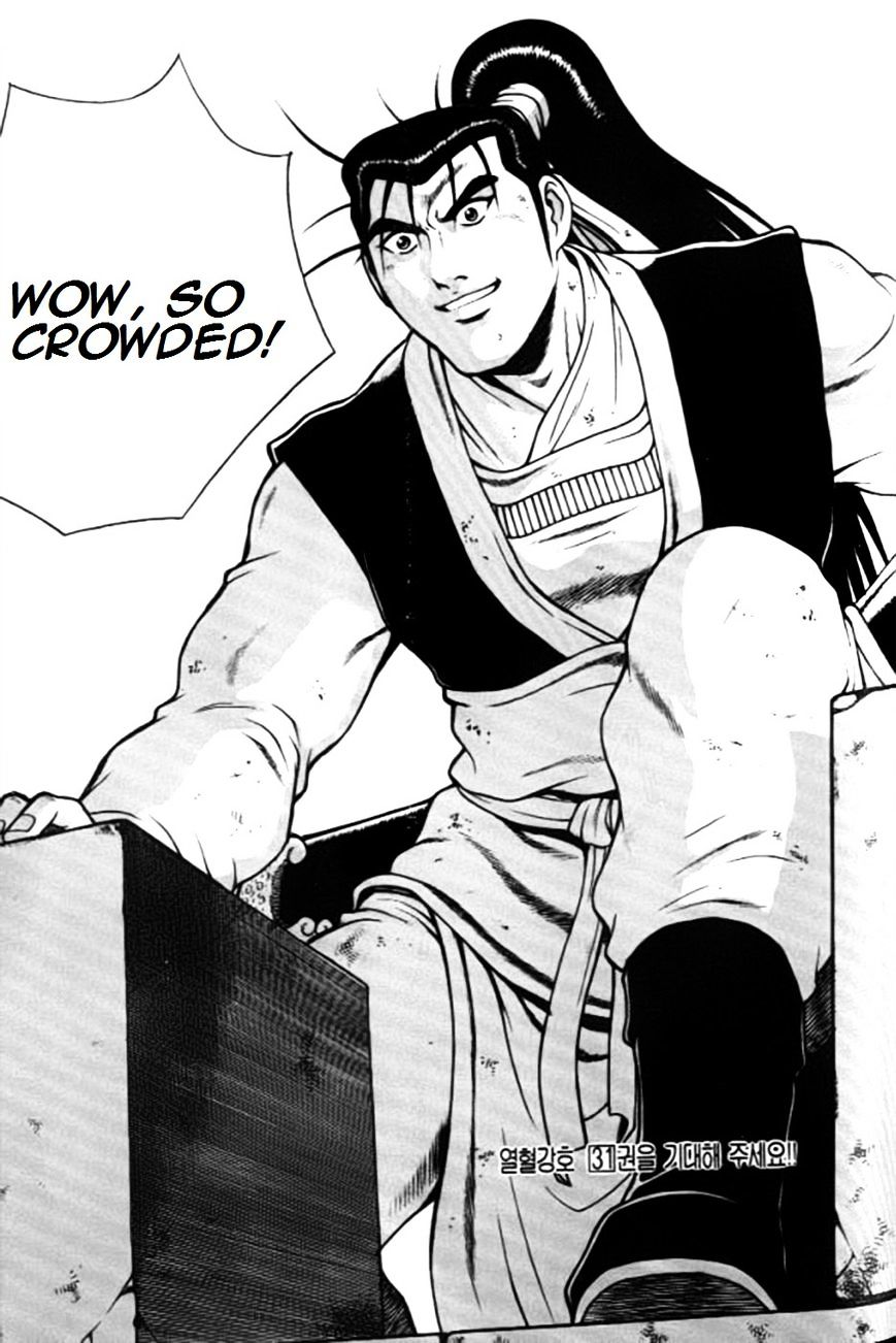 Page 21 of Chapter 204