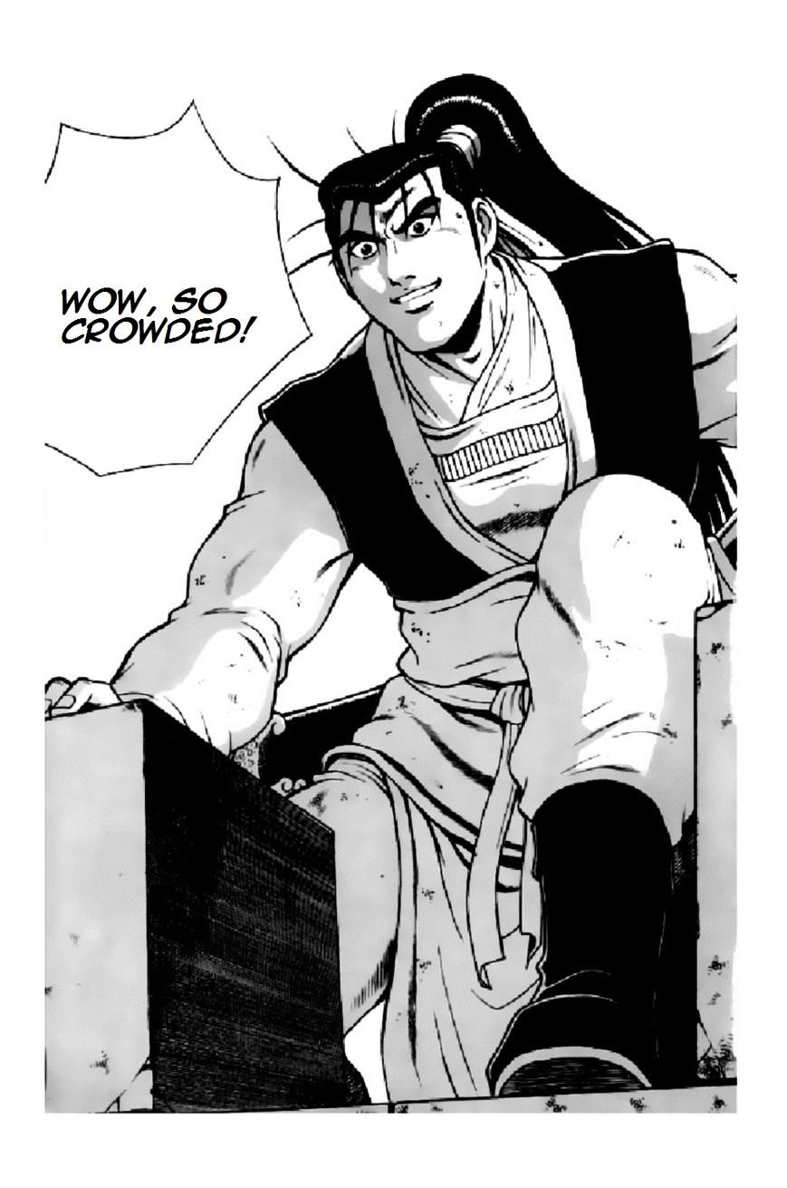 Page 4 of Chapter 205
