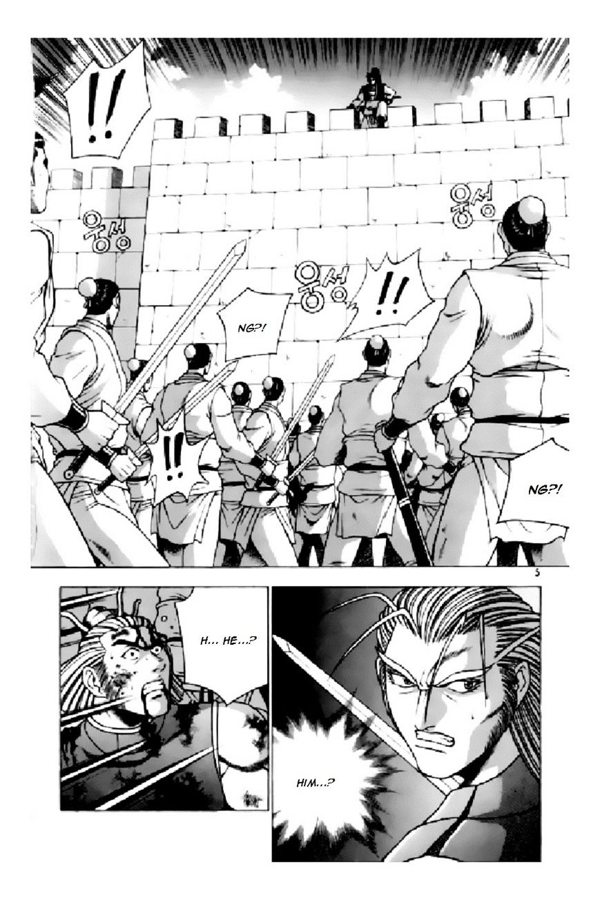 Page 5 of Chapter 205
