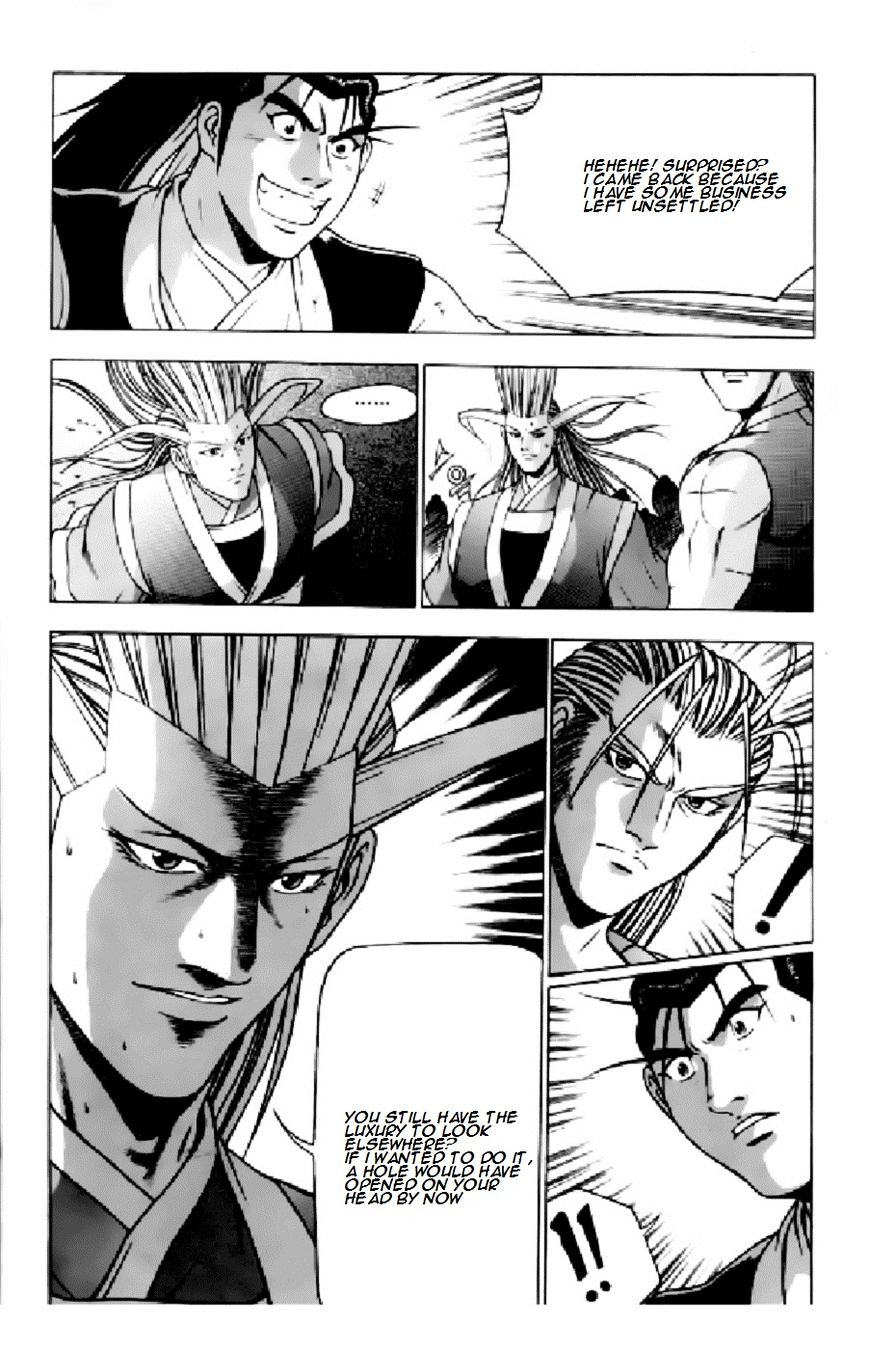 Page 6 of Chapter 205