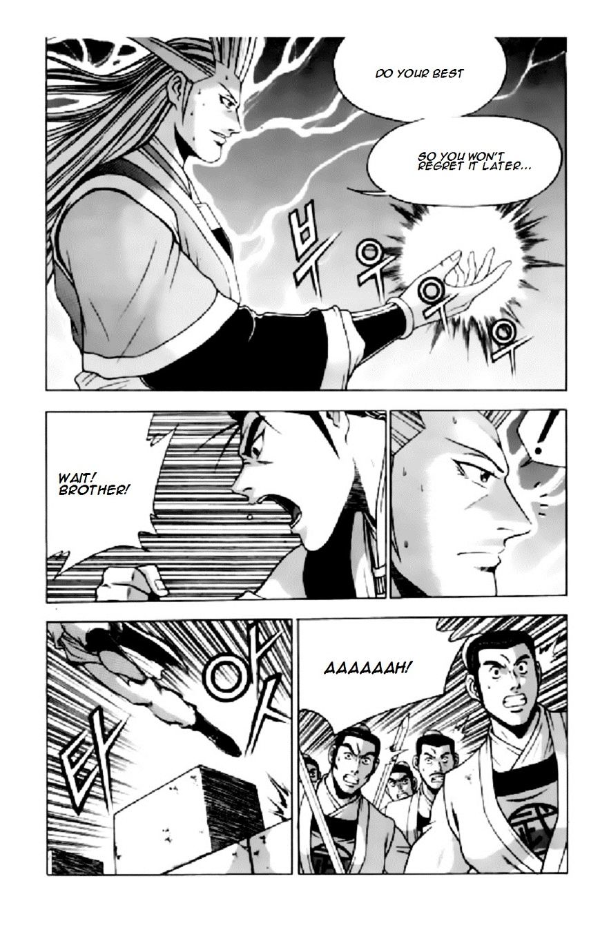 Page 7 of Chapter 205