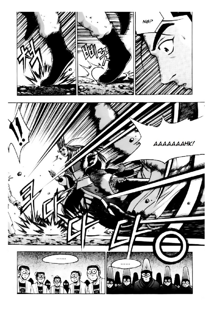 Page 9 of Chapter 205