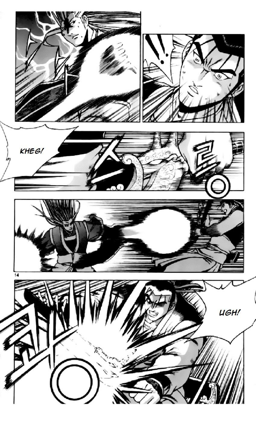 Page 13 of Chapter 205