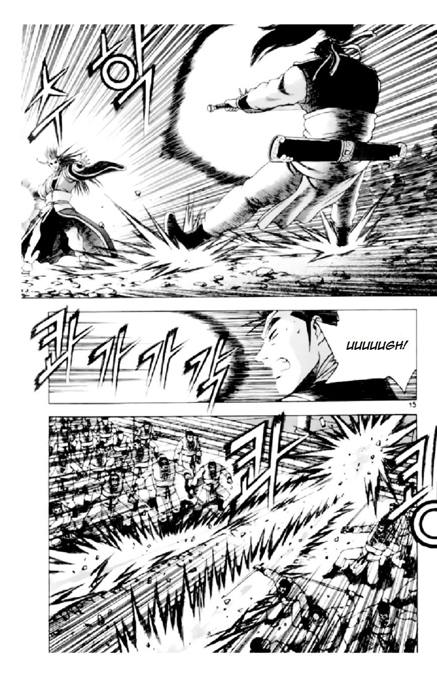 Page 14 of Chapter 205