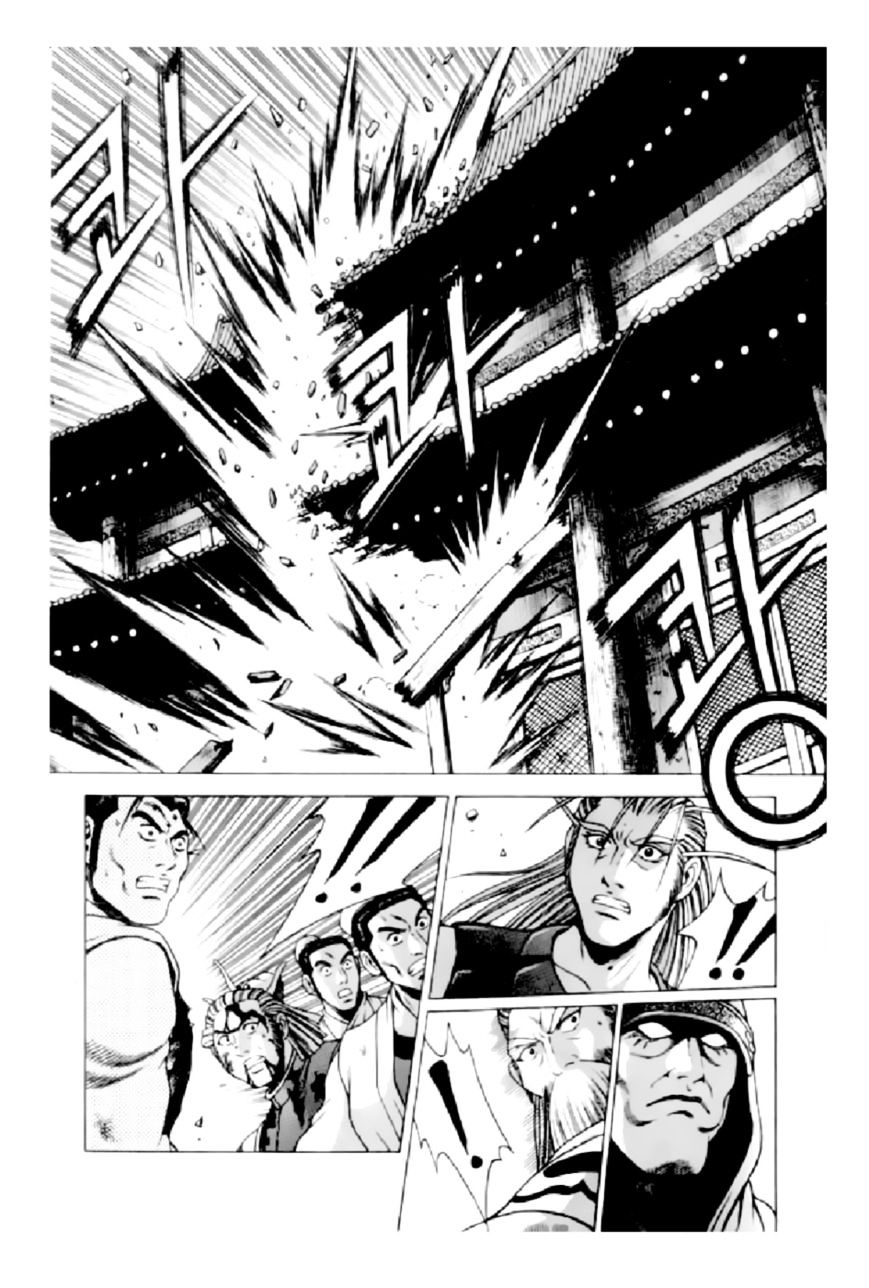 Page 15 of Chapter 205