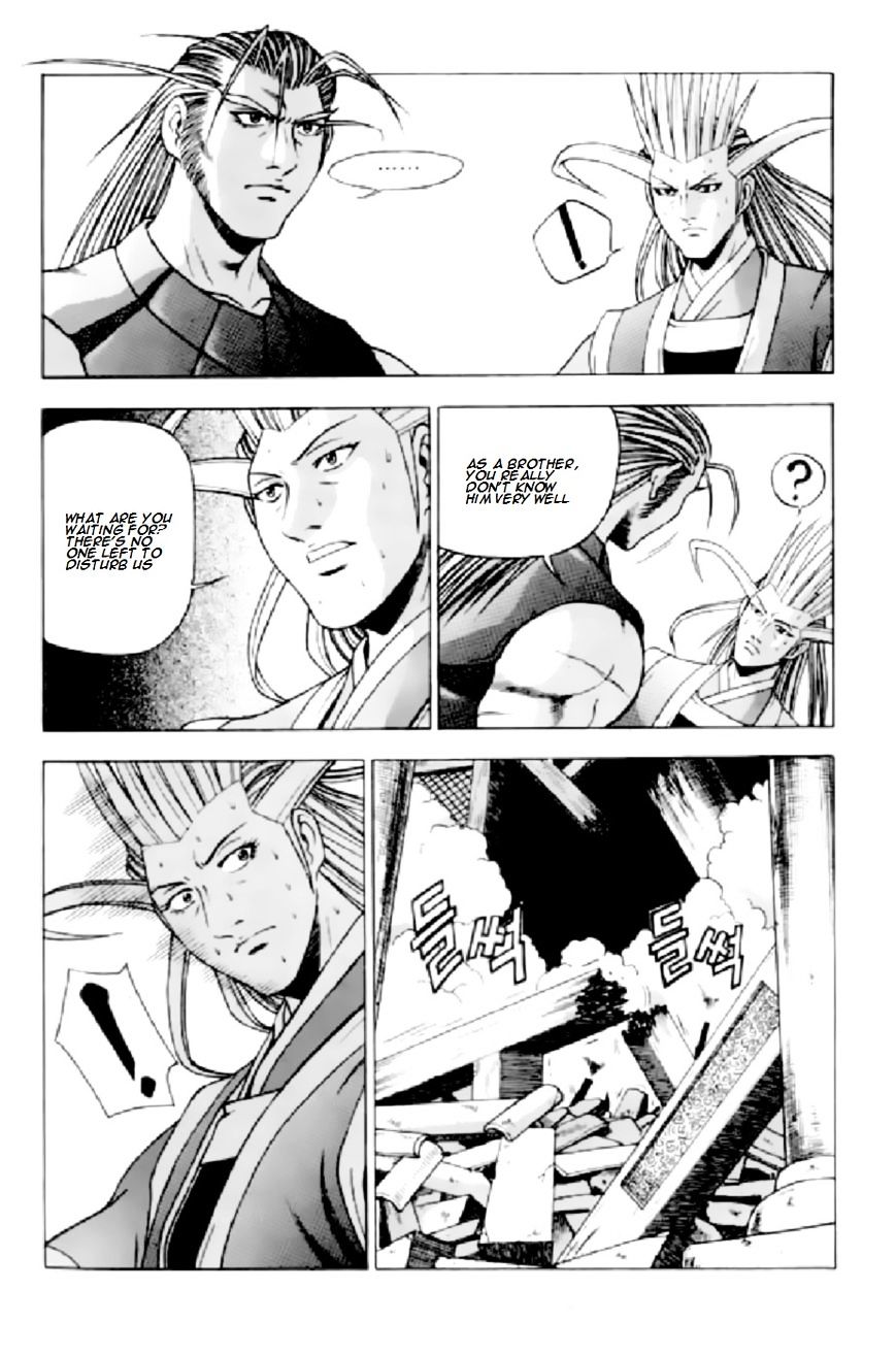 Page 17 of Chapter 205