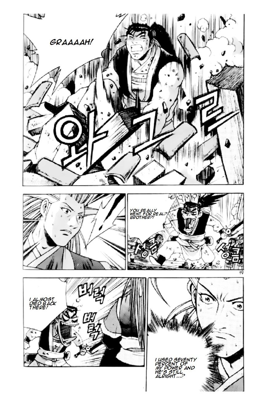 Page 18 of Chapter 205