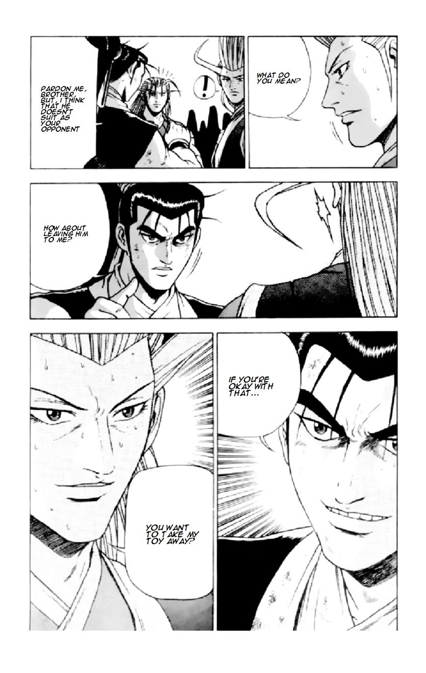 Page 19 of Chapter 205