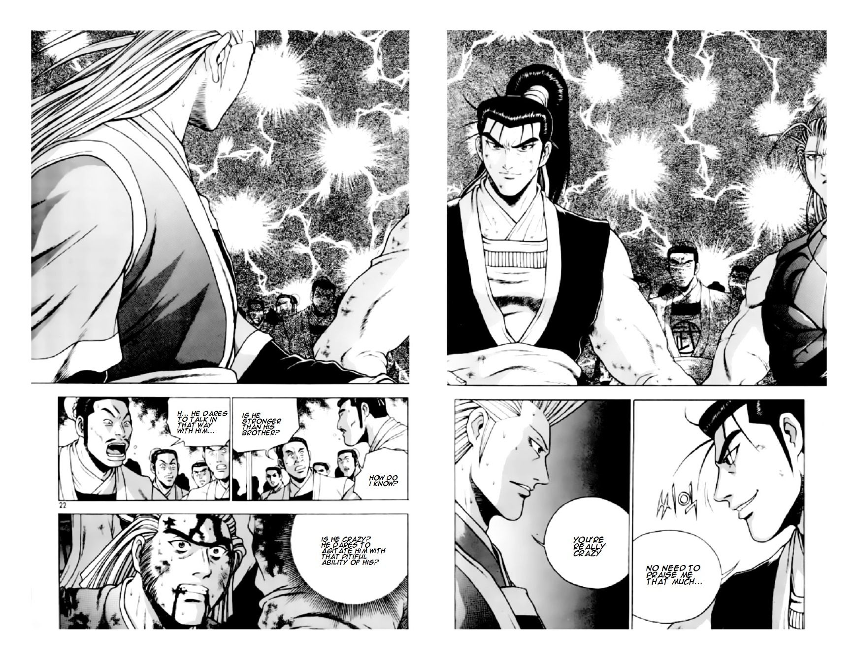 Page 20 of Chapter 205