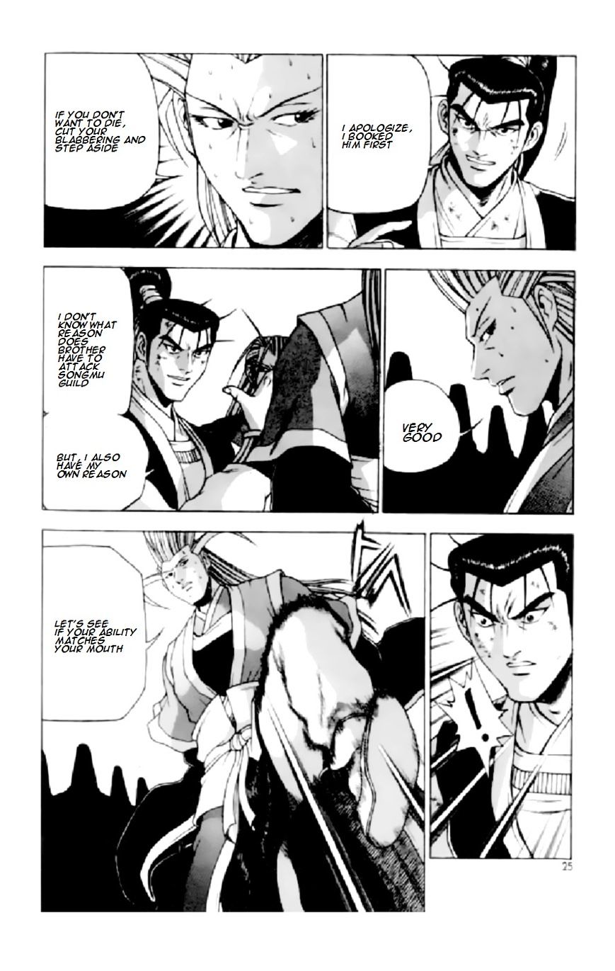 Page 22 of Chapter 205