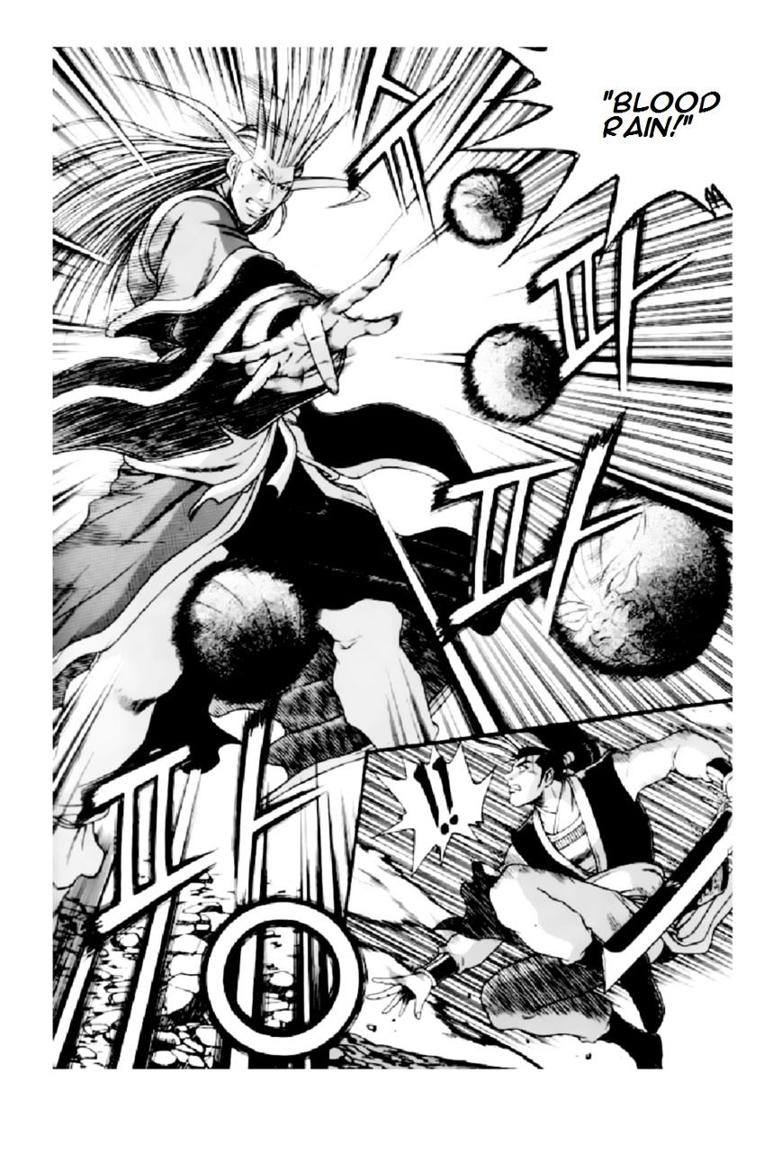 Page 24 of Chapter 205