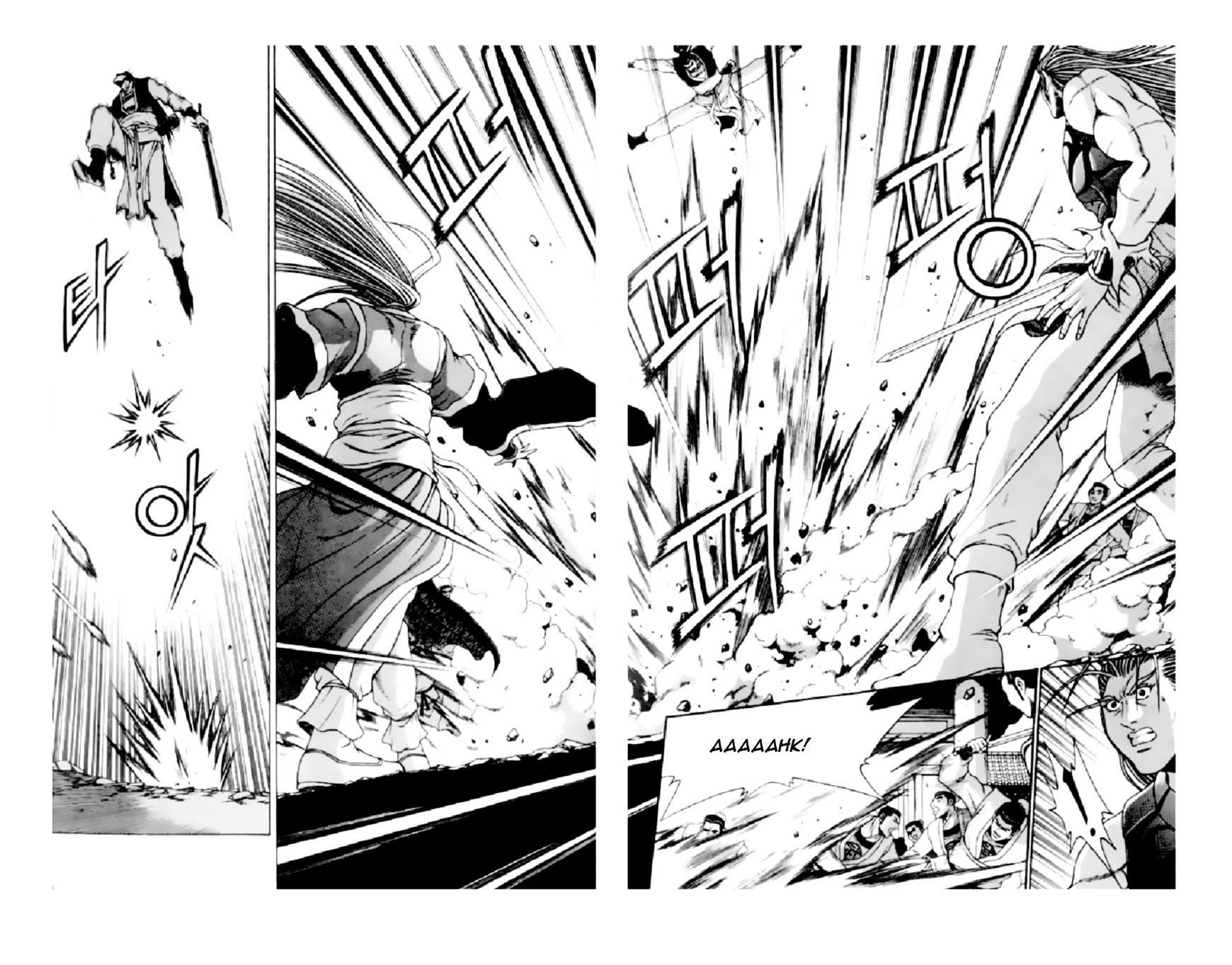Page 25 of Chapter 205