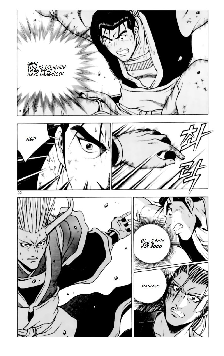 Page 26 of Chapter 205
