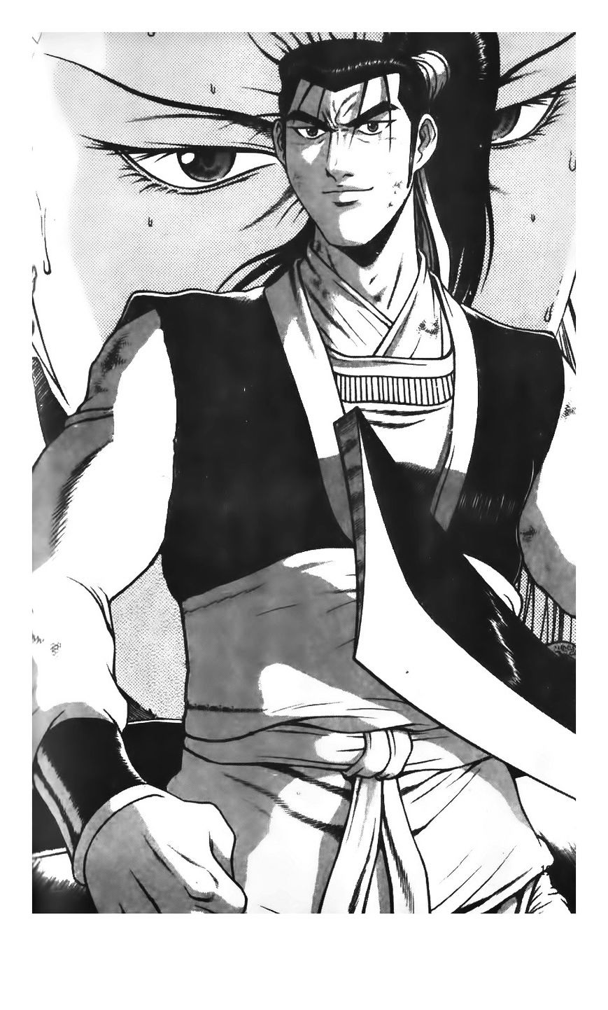 Page 1 of Chapter 206