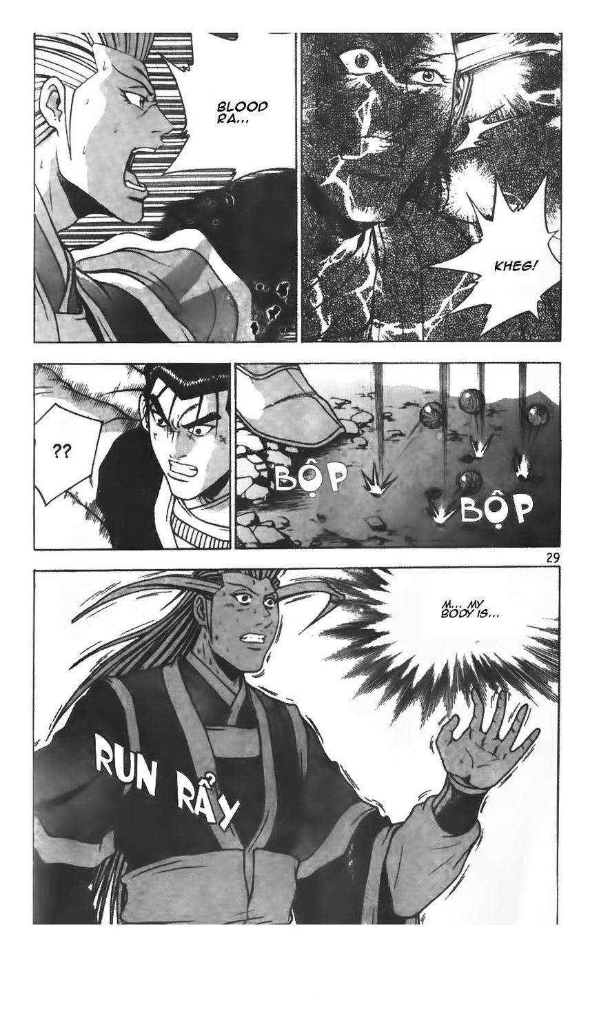 Page 2 of Chapter 206