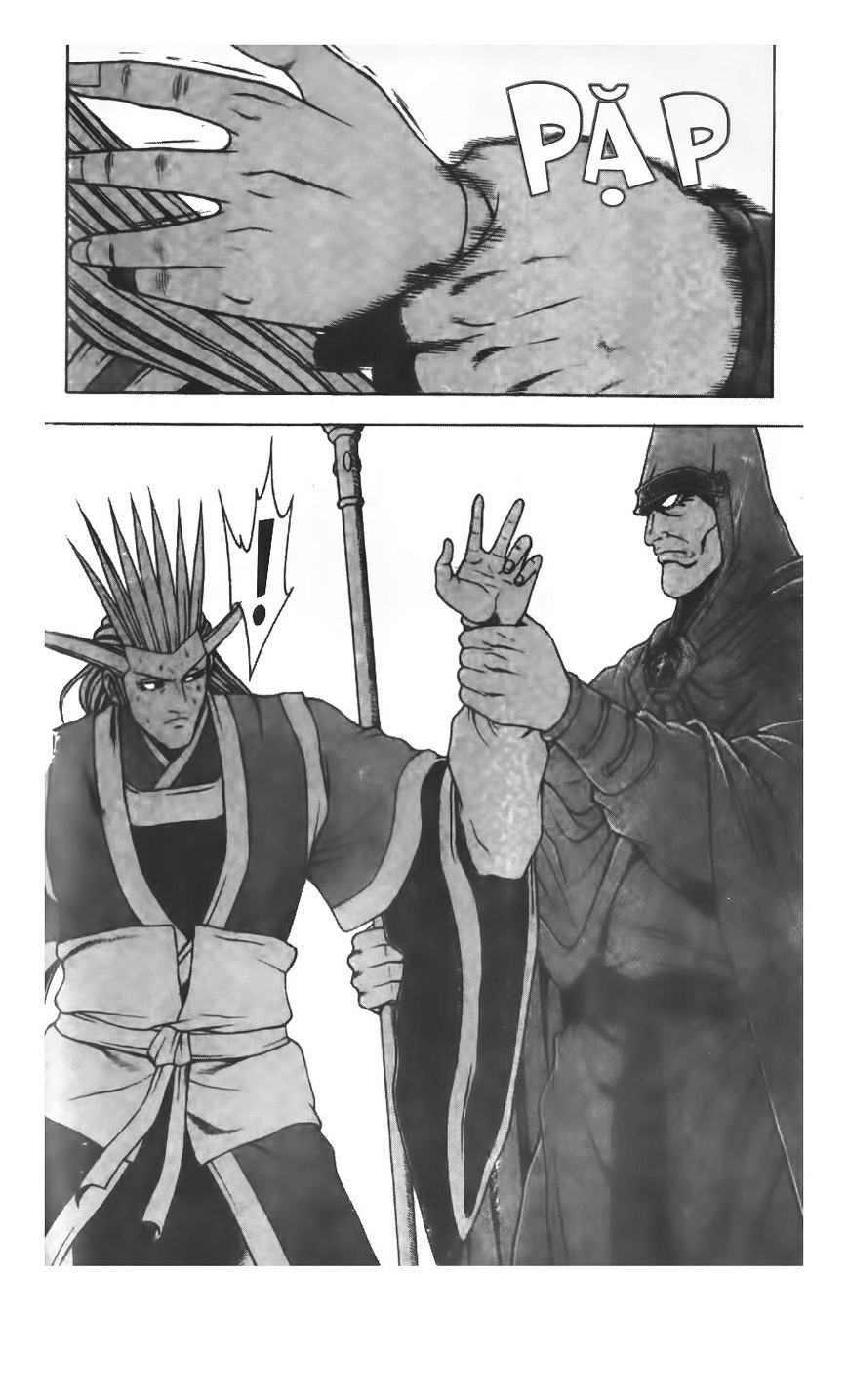 Page 4 of Chapter 206