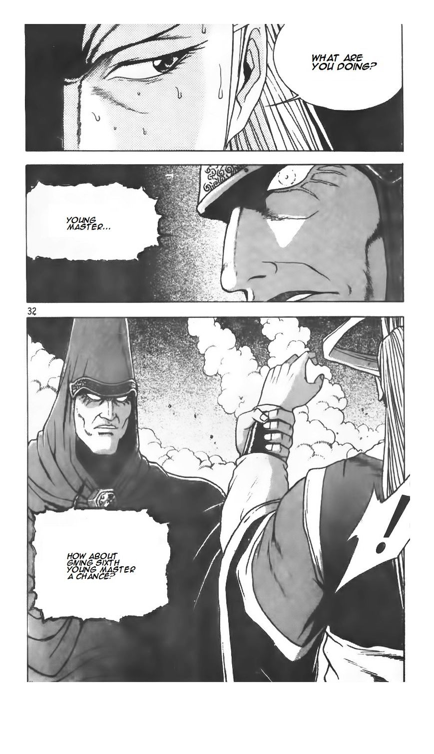 Page 5 of Chapter 206