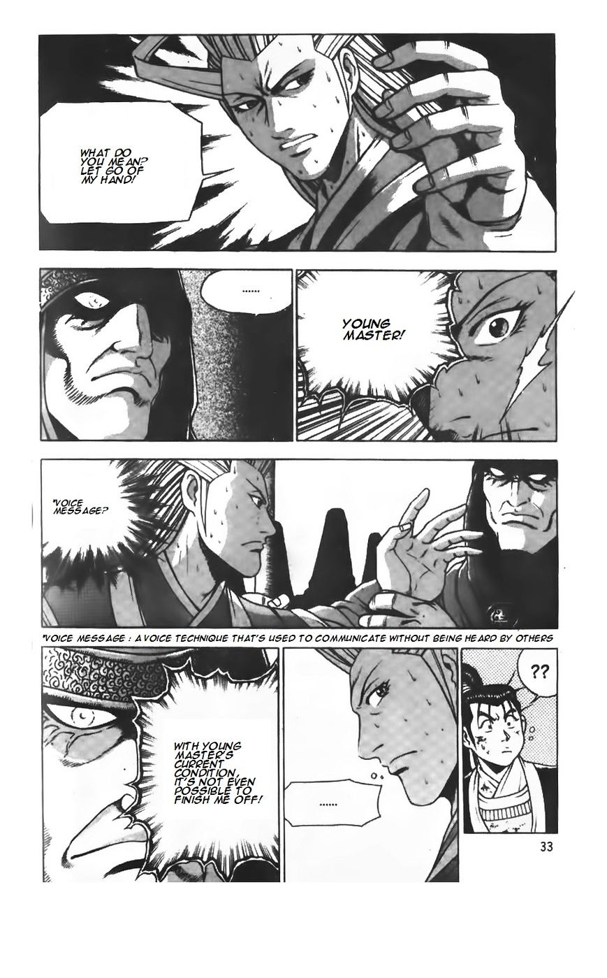 Page 6 of Chapter 206