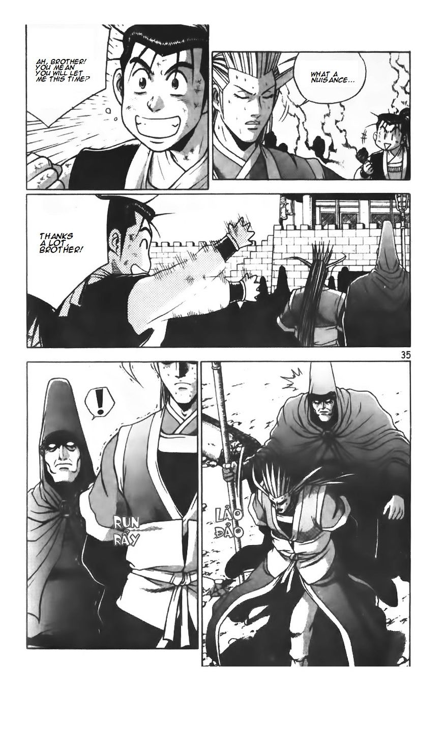Page 8 of Chapter 206
