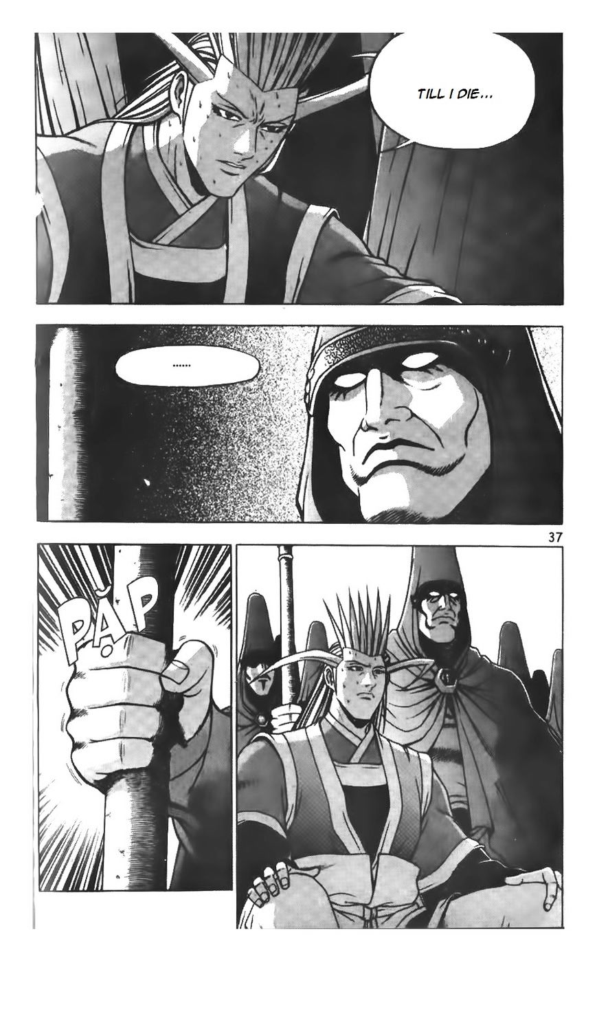 Page 10 of Chapter 206