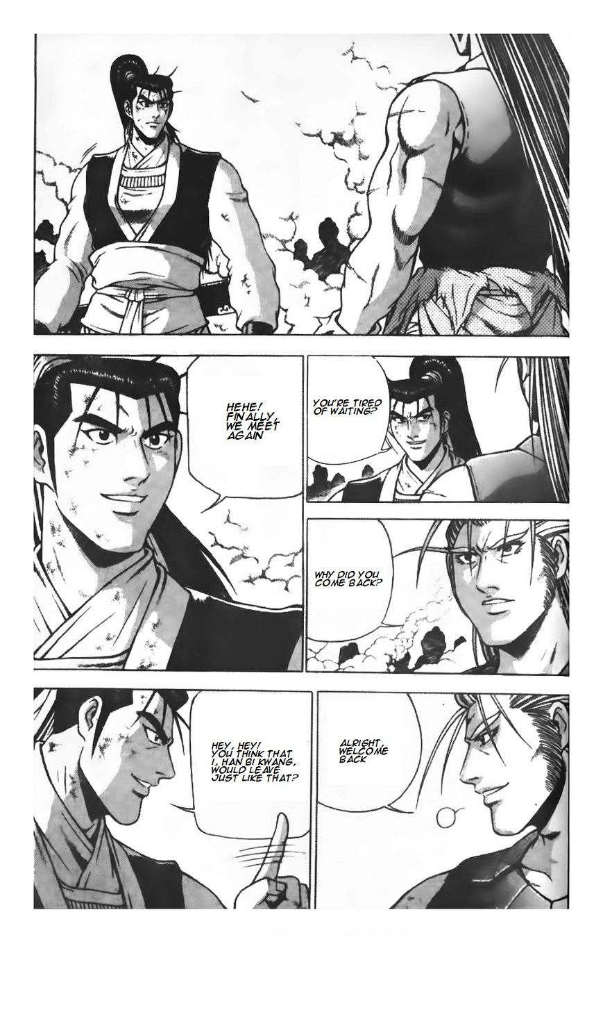 Page 11 of Chapter 206