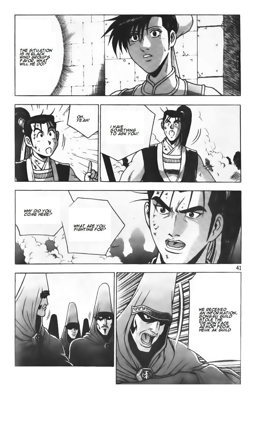 Page 14 of Chapter 206
