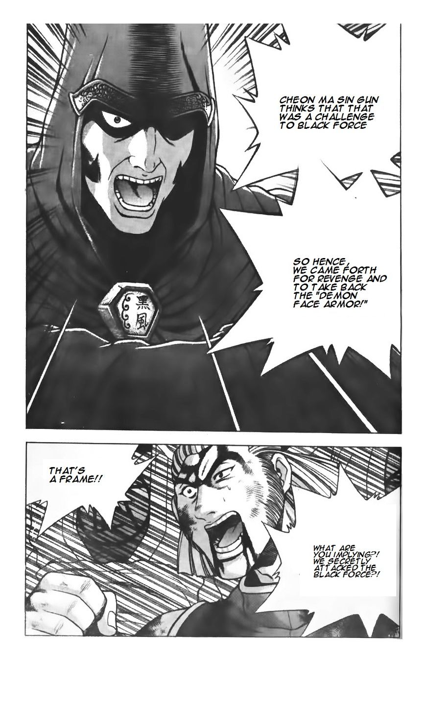 Page 15 of Chapter 206