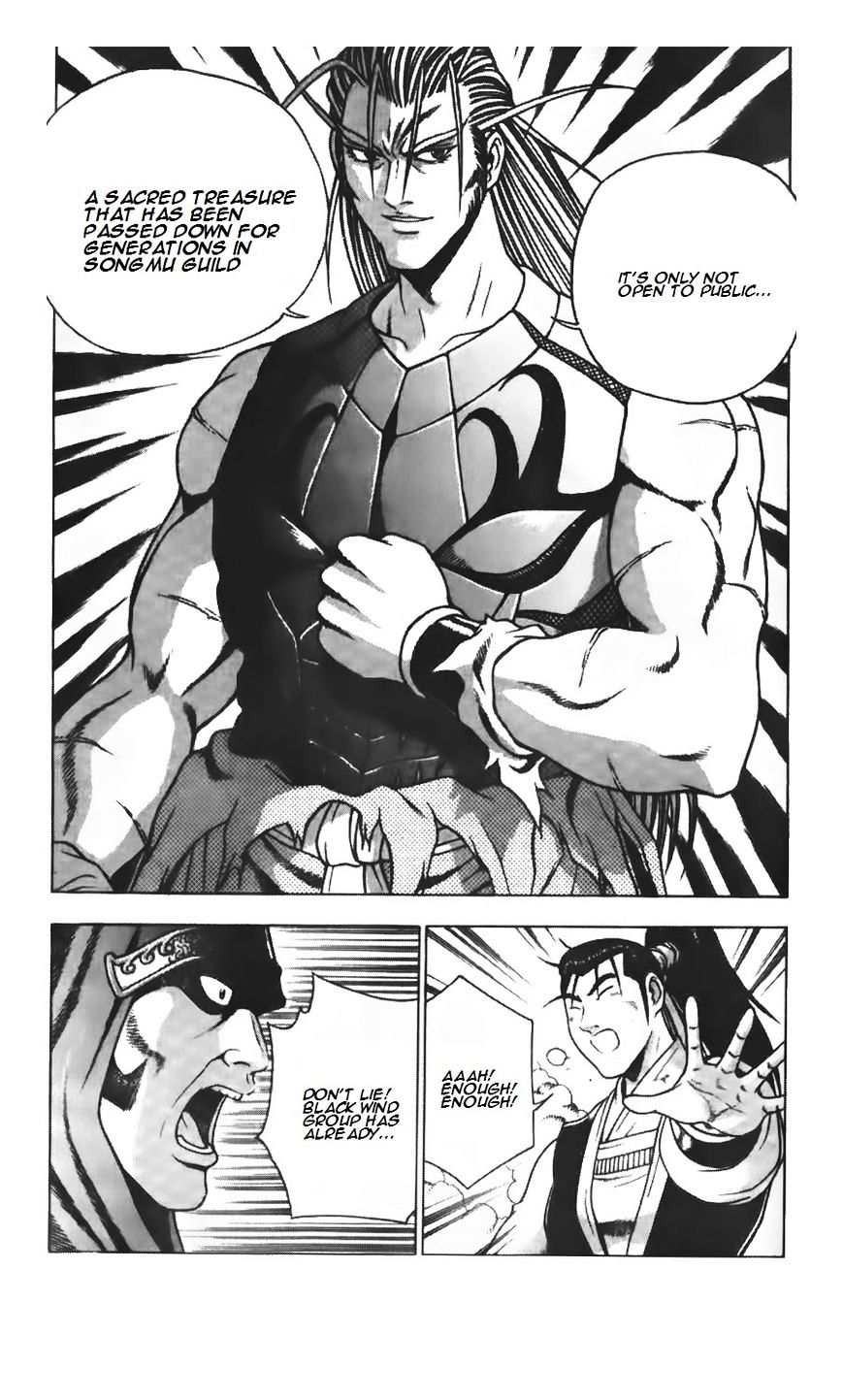 Page 17 of Chapter 206
