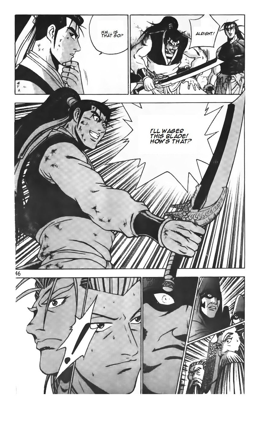 Page 19 of Chapter 206