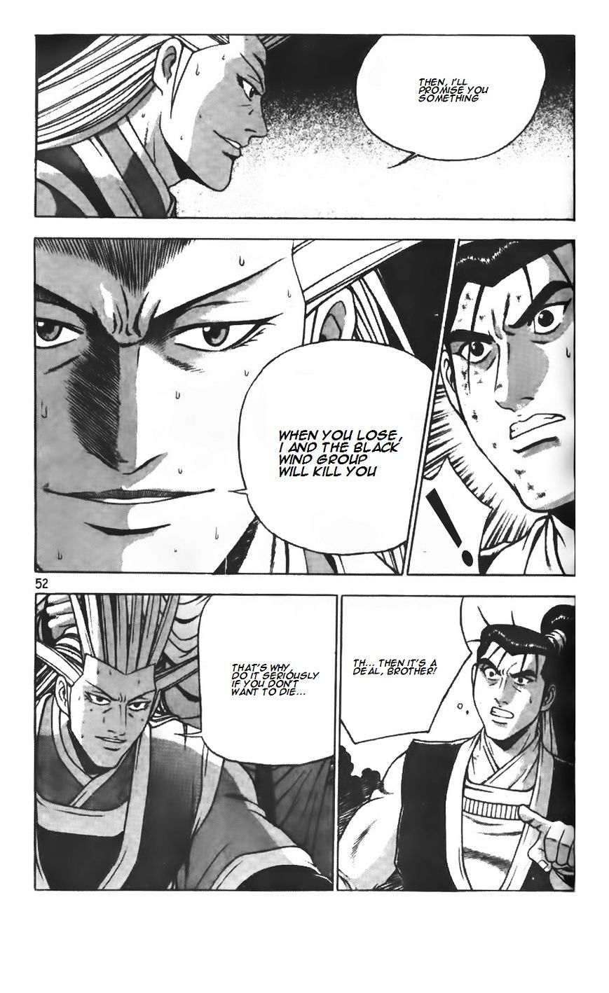 Page 24 of Chapter 206