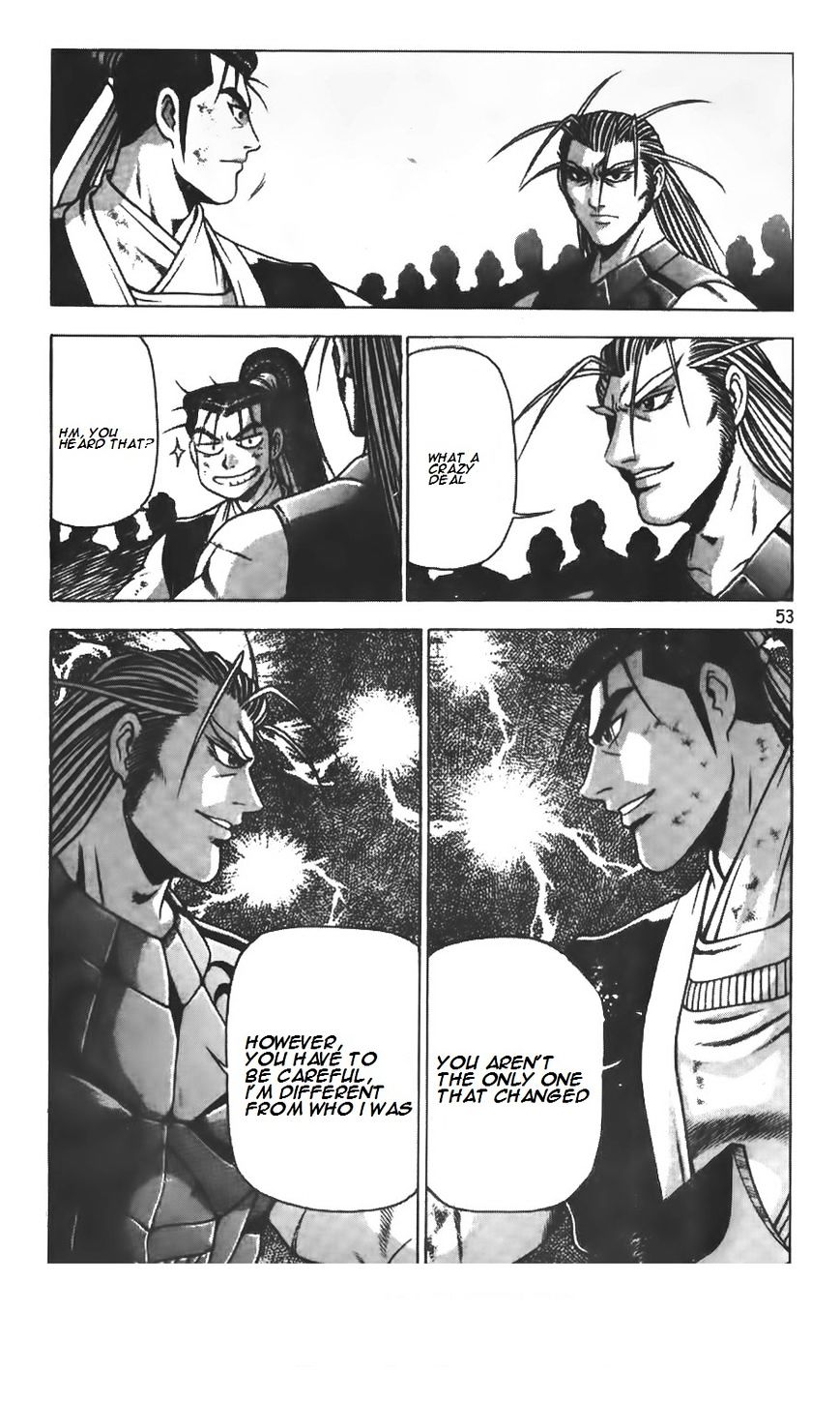 Page 25 of Chapter 206