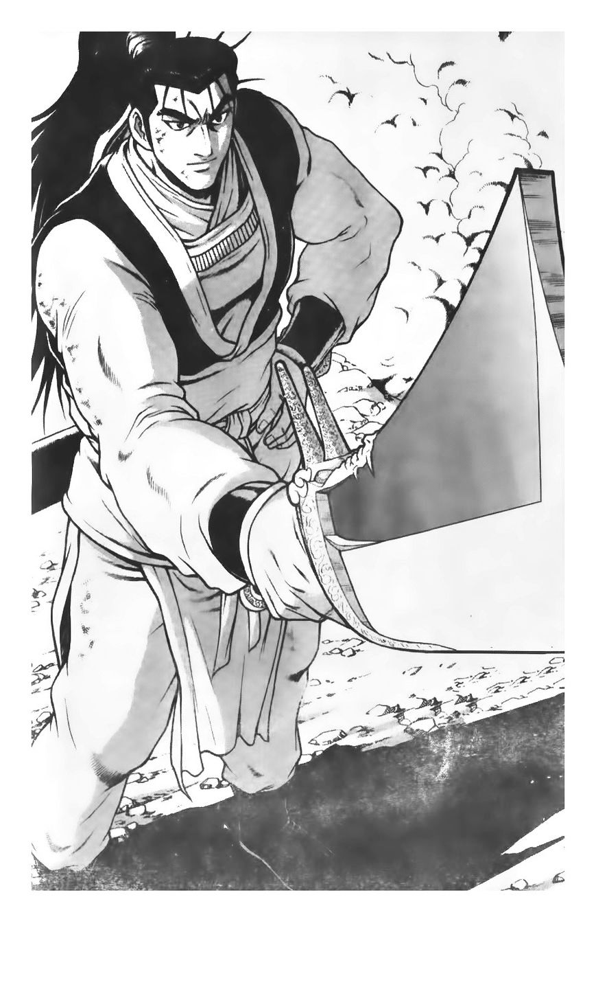 Page 1 of Chapter 207