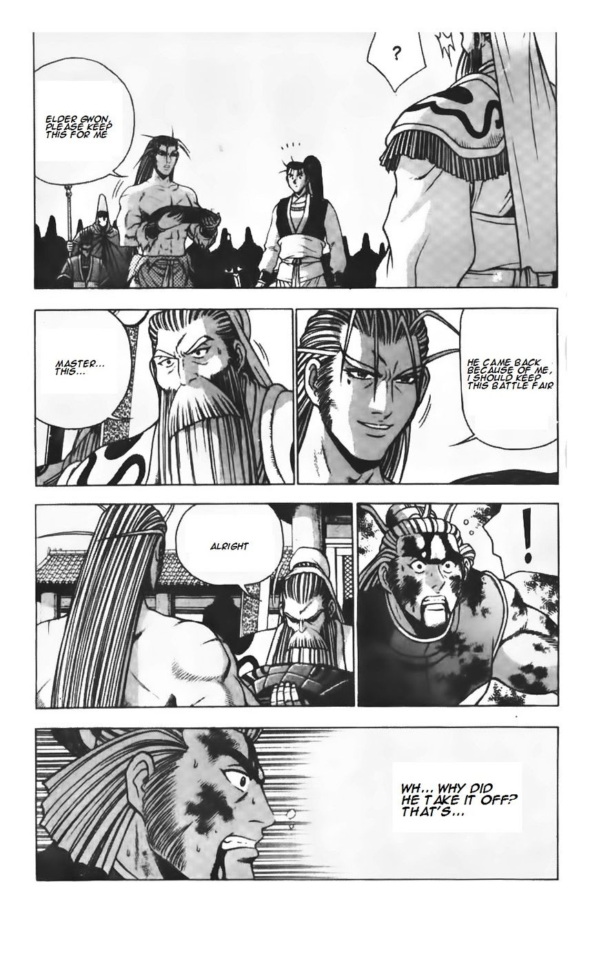Page 4 of Chapter 207